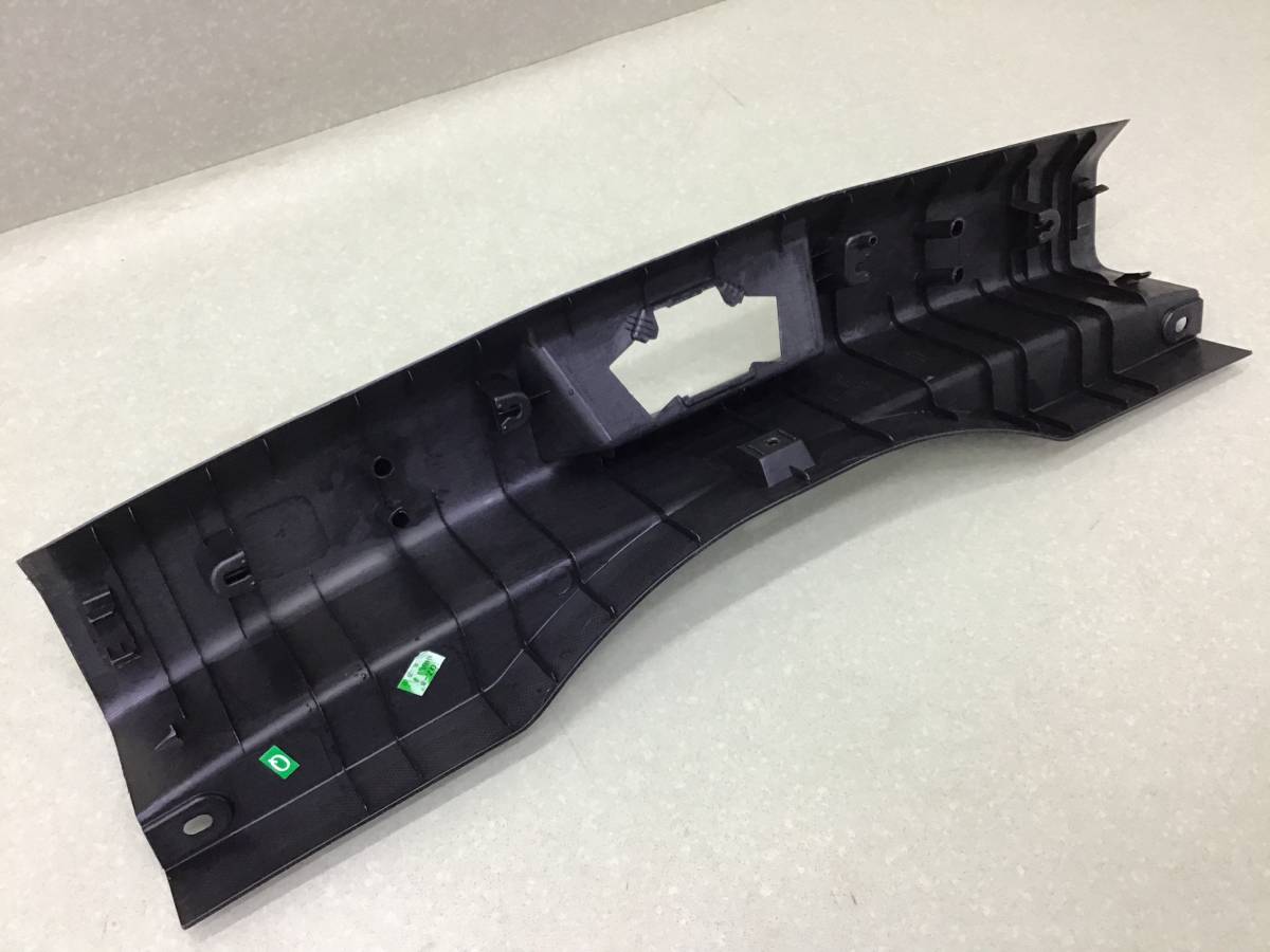 Накладка замка багажника Chery Tiggo 4 (T17/J68) 2017-2023