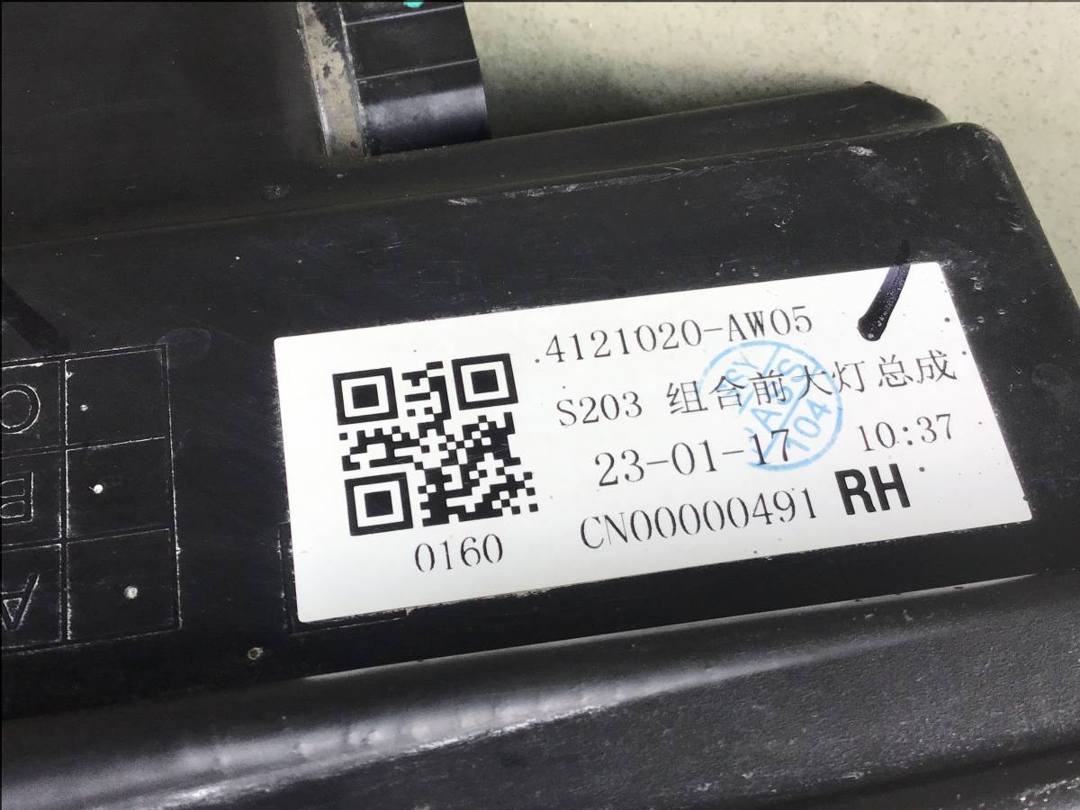 Фара правая Changan CS55 Plus 2021