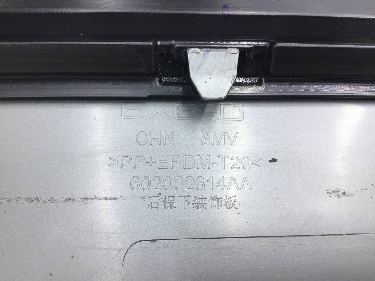 Бампер задний EXEED RX (M38T/T22) 2022-н.в. Бампер задний EXEED RX (M38T/T22) 2022-н.в.