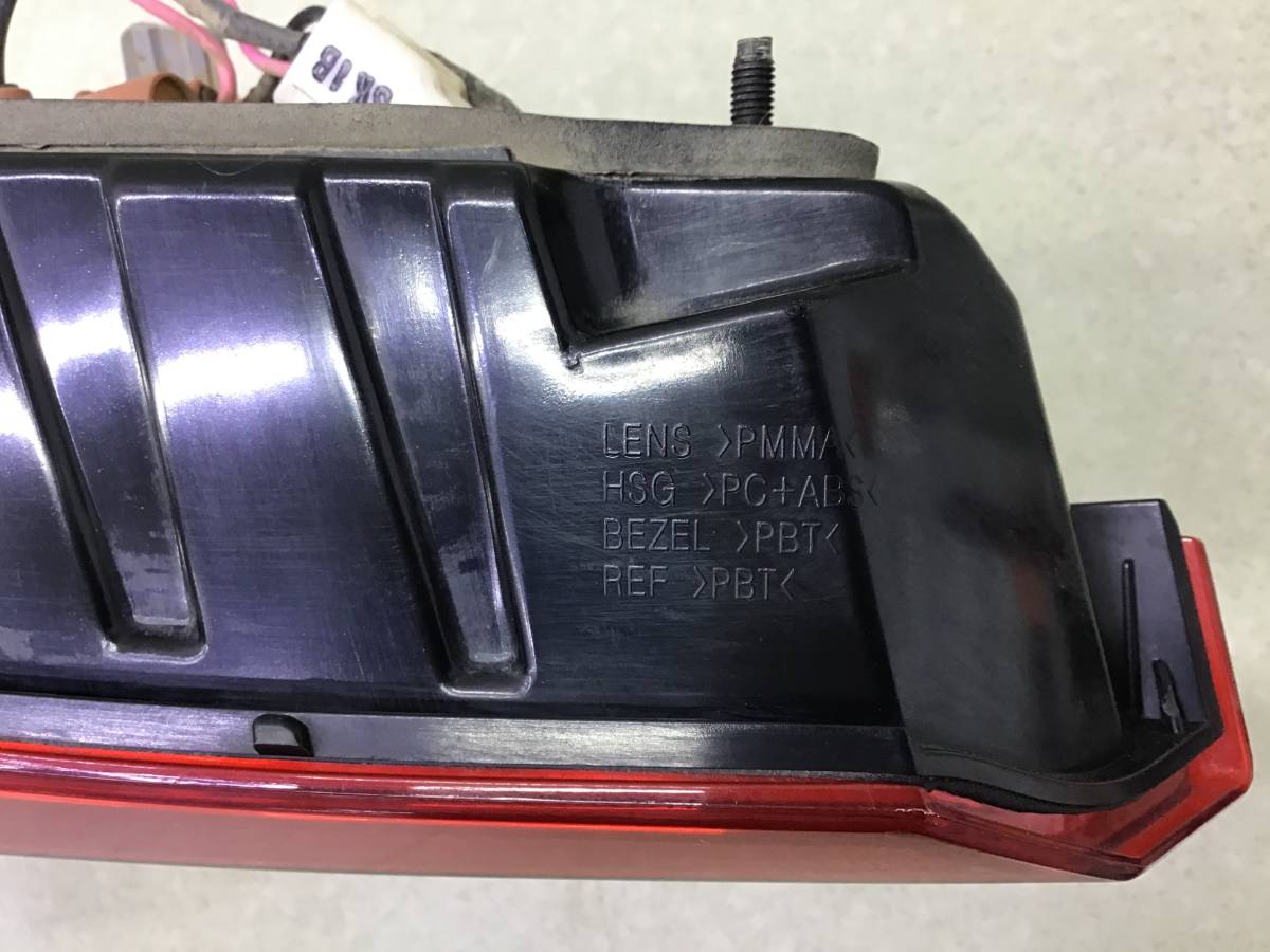 Фонарь задний внутренний левый Kia Rio 4 (FB) 2017-2022