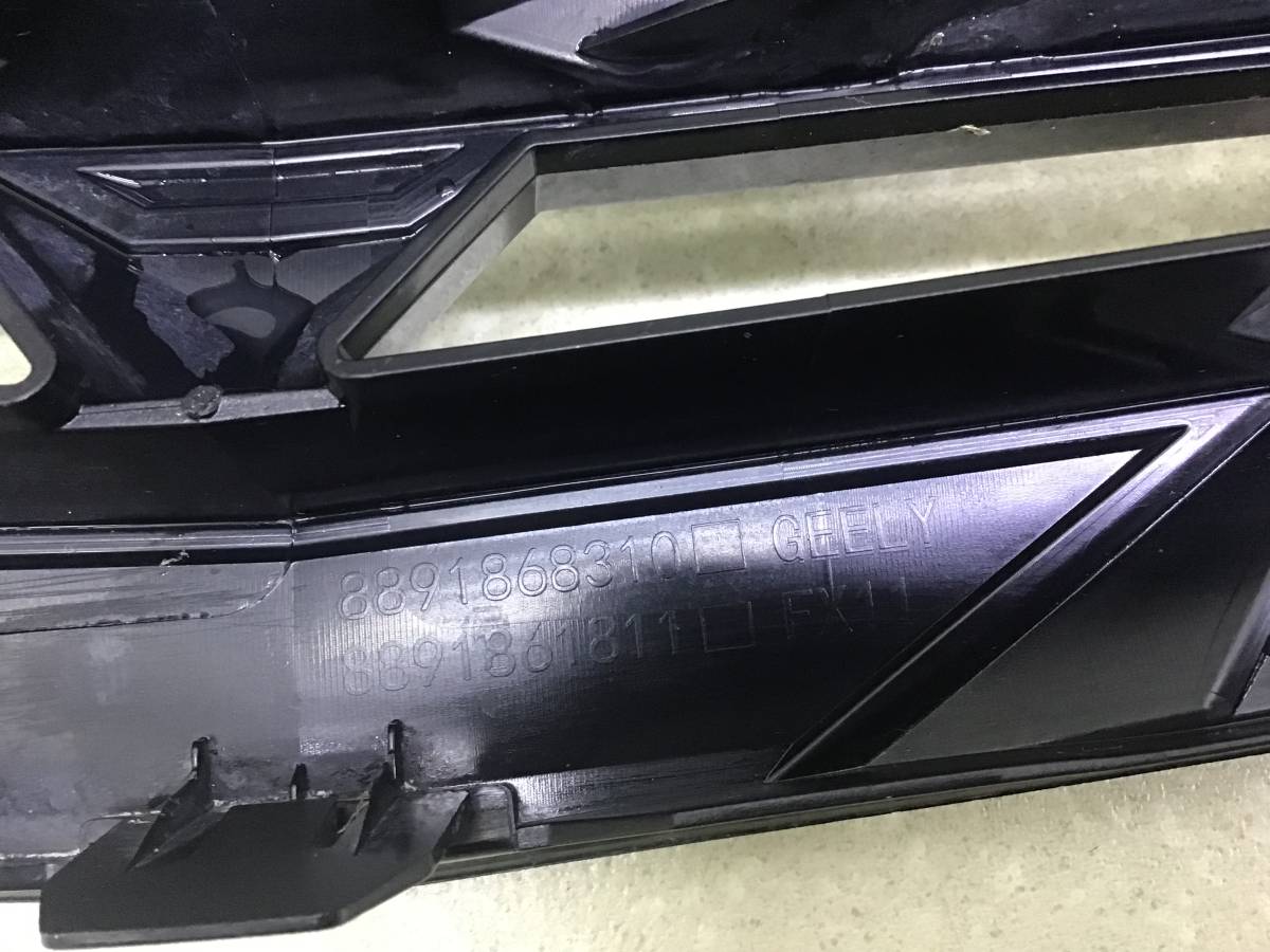 Решетка радиатора Geely Atlas (FX11) 2023> Решетка радиатора Geely Atlas (FX11) 2023>