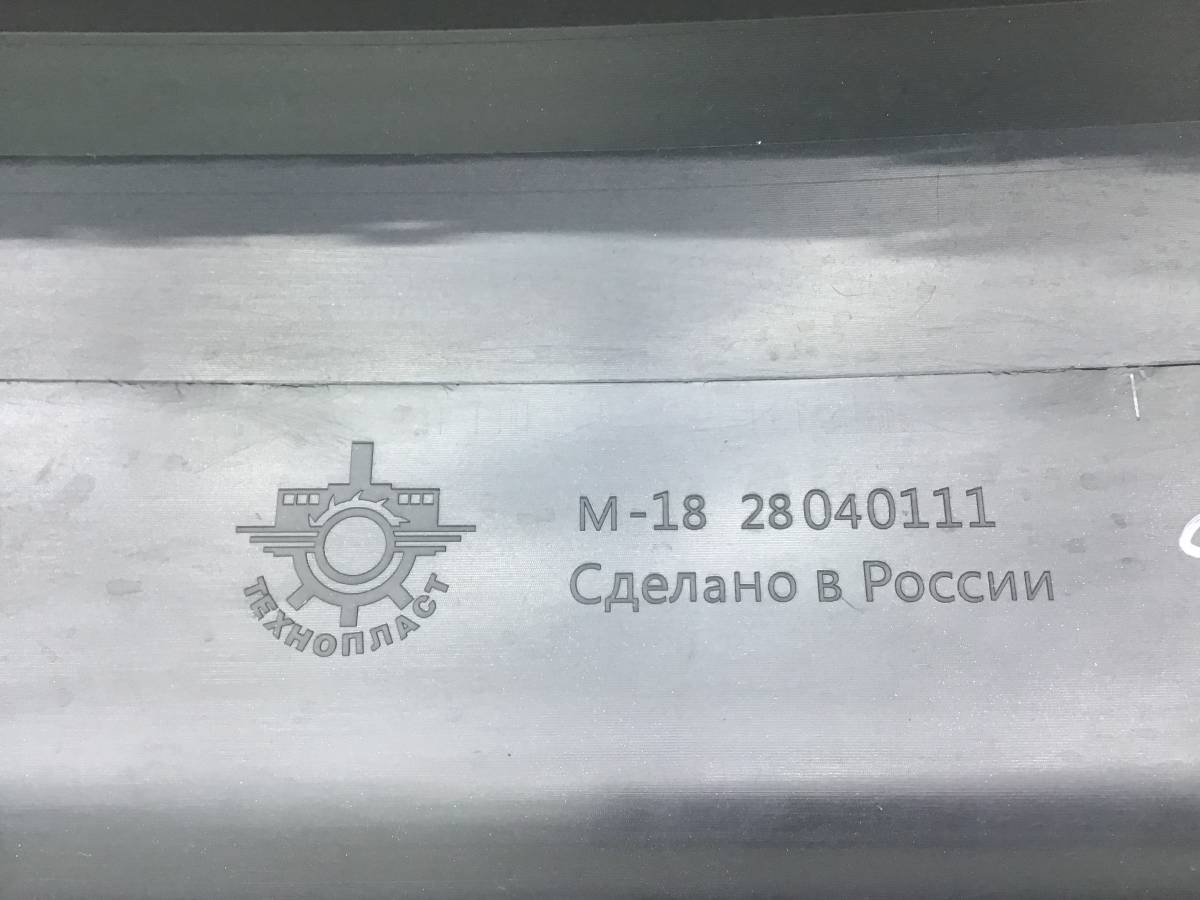 Бампер задний Hyundai Solaris 2 (HCR) 2020-н.в. рест. Бампер задний Hyundai Solaris 2 (HCR) 2020-н.в. рест.