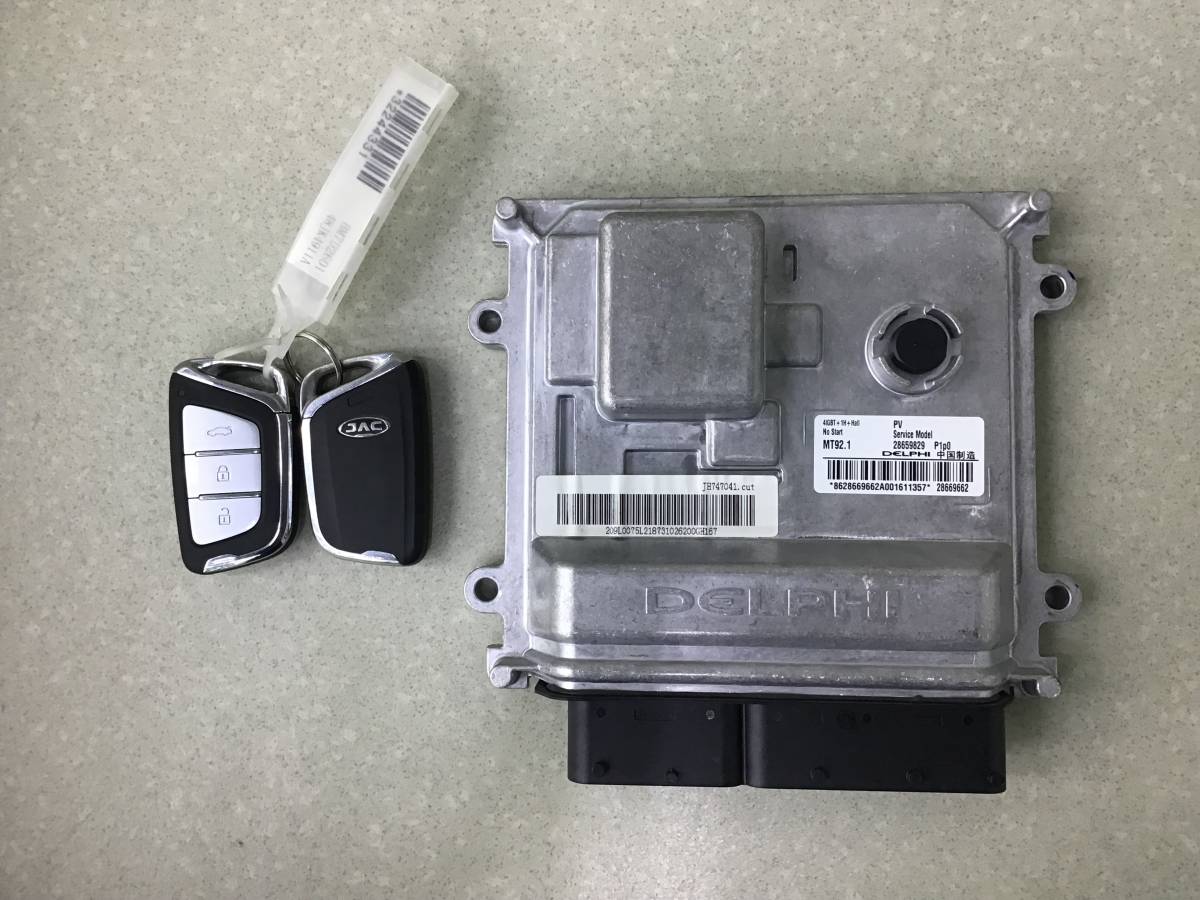 Блок управления двигателем JAC S7 10.2020 - 10.2022 Блок управления двигателем JAC S7 10.2020 - 10.2022
