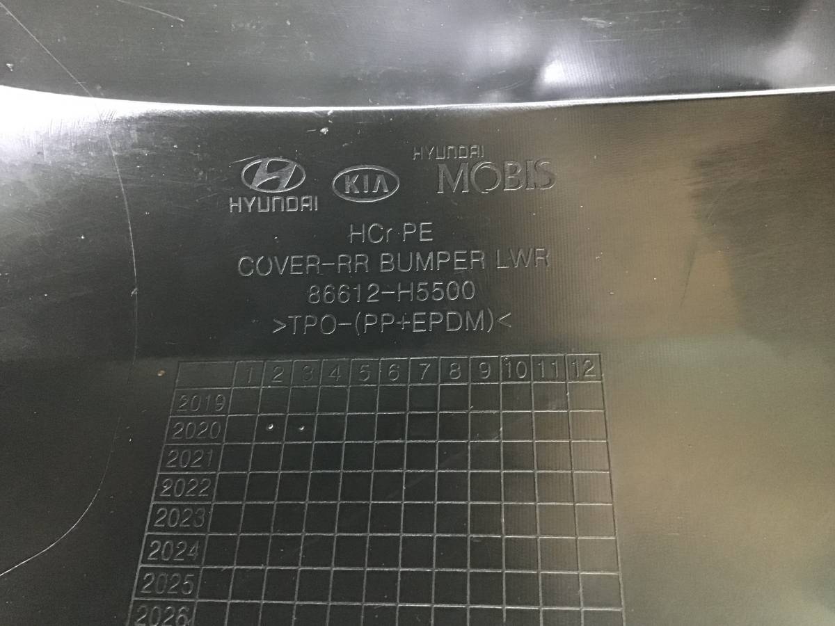 Юбка задняя Hyundai Solaris 2 (HCR) 2020-н.в. рест. Юбка задняя Hyundai Solaris 2 (HCR) 2020-н.в. рест.