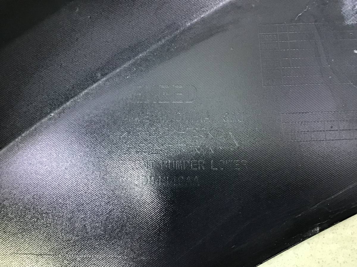 Юбка передняя EXEED VX (M36T) 2020-н.в.