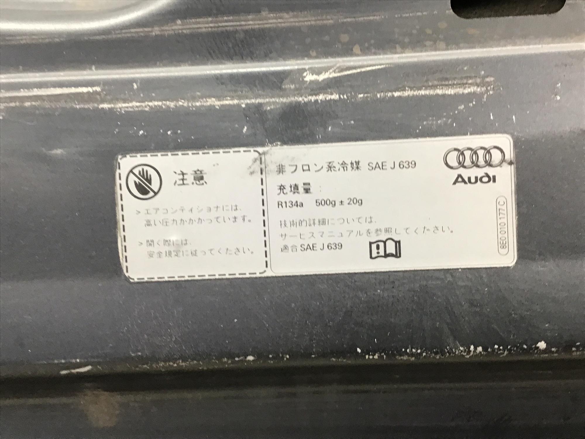 Капот, Audi A4 [B6] 2000-2004