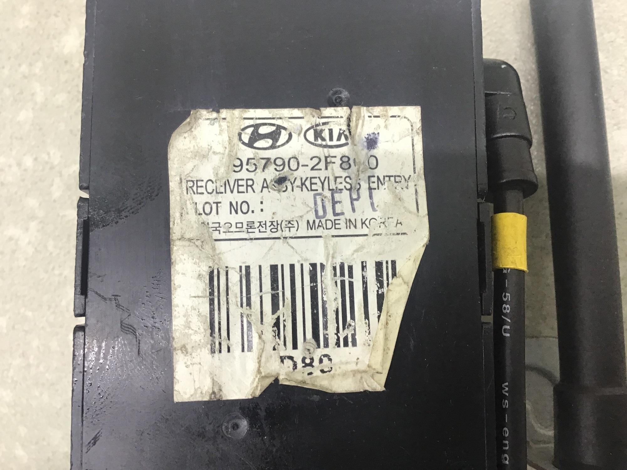 Блок управления центральным замком, Kia Cerato 2004-2008