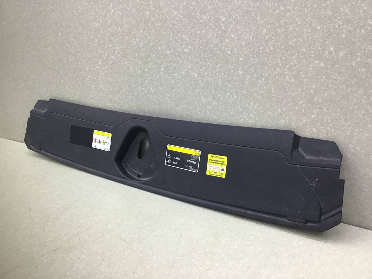 Кожух замка капота Audi Audi Q3 (F3) 2018>