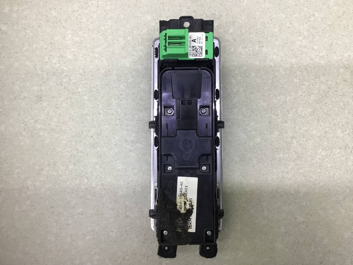 Блок управления стеклоподъемниками Land Rover Range Rover 4 (L405) 2012-2022 Блок управления стеклоподъемниками Land Rover Range Rover 4 (L405) 2012-2022