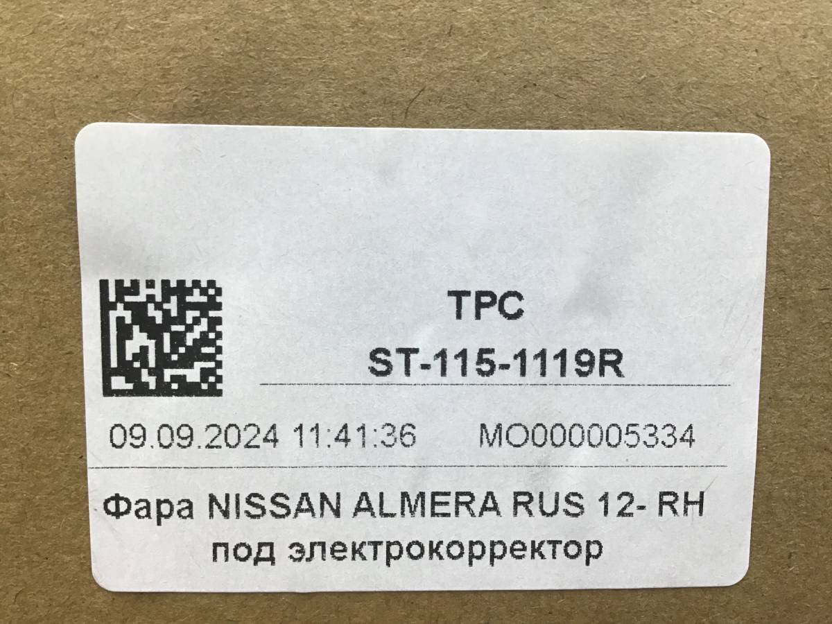 Фара правая Nissan Almera 3 (G11, G15) 2012> Фара правая Nissan Almera 3 (G11, G15) 2012>