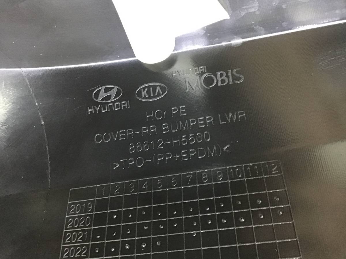 Юбка задняя Hyundai Solaris 2 (HCR) 2020-н.в. рест. Юбка задняя Hyundai Solaris 2 (HCR) 2020-н.в. рест.