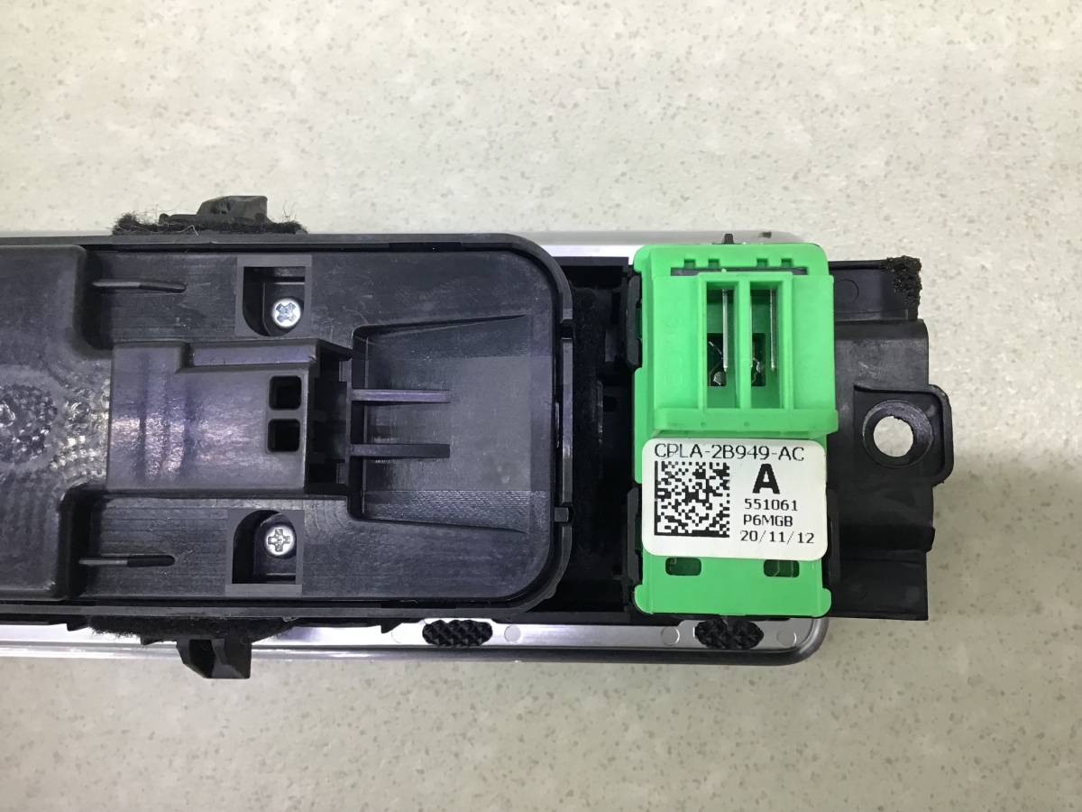 Блок управления стеклоподъемниками Land Rover Range Rover 4 (L405) 2012-2022 Блок управления стеклоподъемниками Land Rover Range Rover 4 (L405) 2012-2022