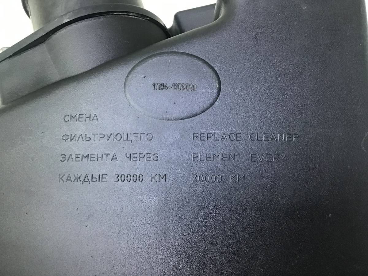 Корпус воздушного фильтра Lada Granta (2190) 2011-н.в. Корпус воздушного фильтра Lada Granta (2190) 2011-н.в.