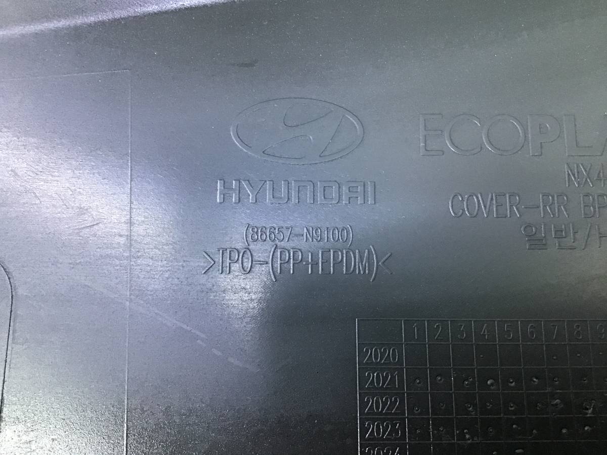 Бампер задний Hyundai Tucson (NX4) 2020> Бампер задний Hyundai Tucson (NX4) 2020>