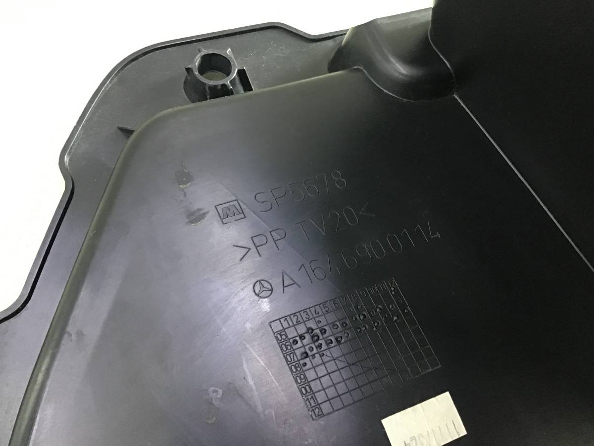 Ящик для инструментов Mercedes-Benz GL-Class (X164) 2006-2012