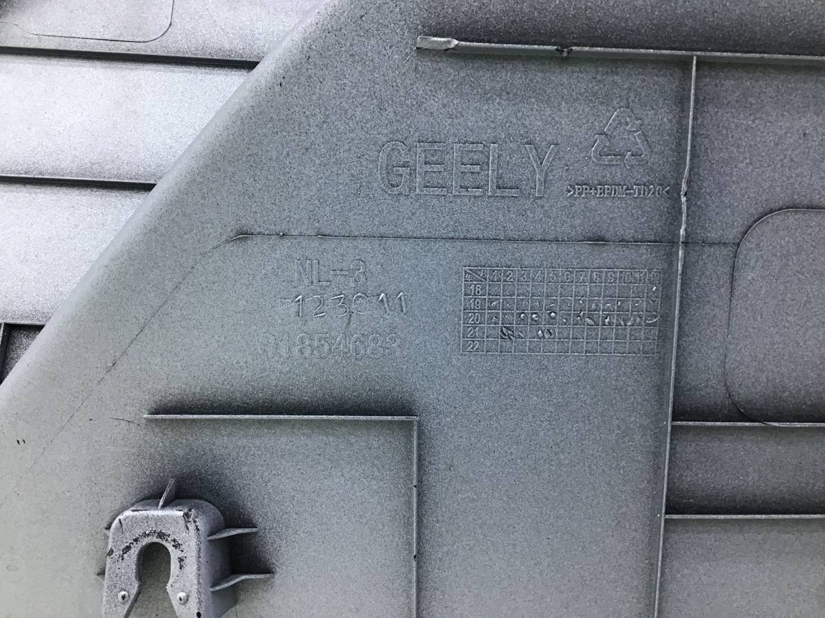 Накладка крышки багажника Geely Atlas (NL3) 2016-2022