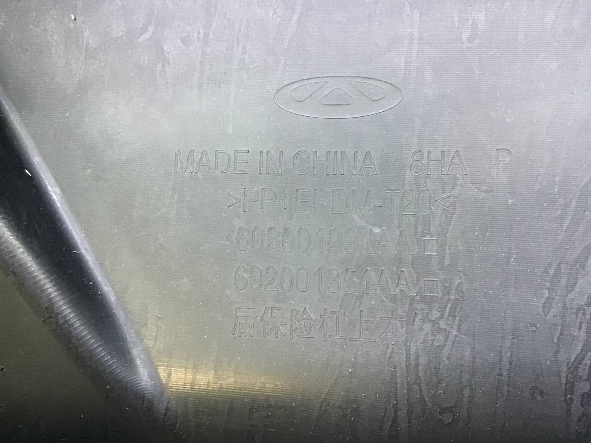 Бампер задний EXEED TXL (M32T) 2019-н.в.