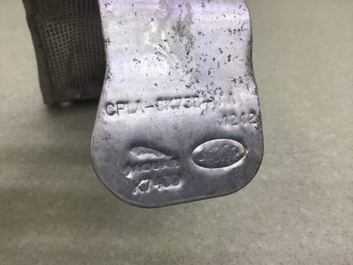 Экран тепловой Land Rover Range Rover 4 (L405) 2012-2022