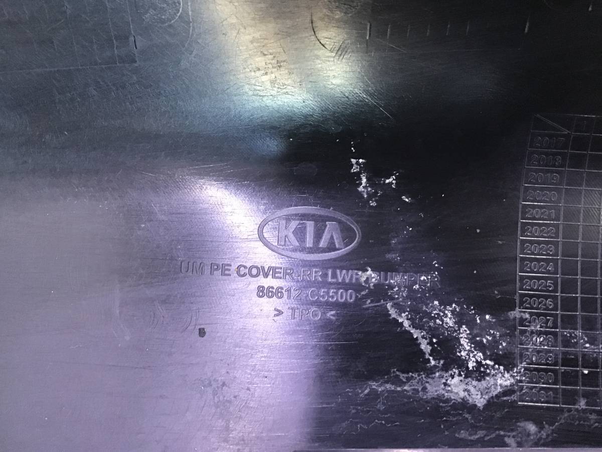 Юбка задняя Kia Sorento III Prime 2015-2020