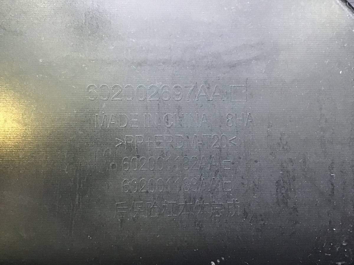 Бампер задний EXEED TXL (M32T) 2019-н.в.