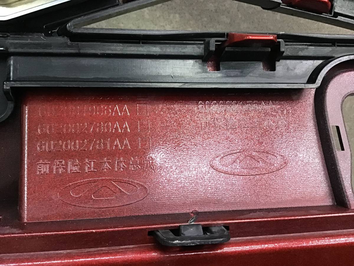 Бампер передний OMODA C5 (T19C), 2021 - н.в. Бампер передний OMODA C5 (T19C), 2021 - н.в.