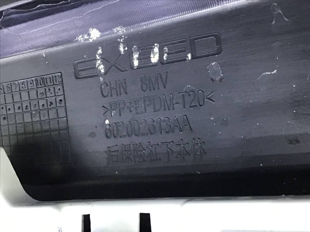Бампер задний EXEED RX (M38T/T22) 2022-н.в. Бампер задний EXEED RX (M38T/T22) 2022-н.в.