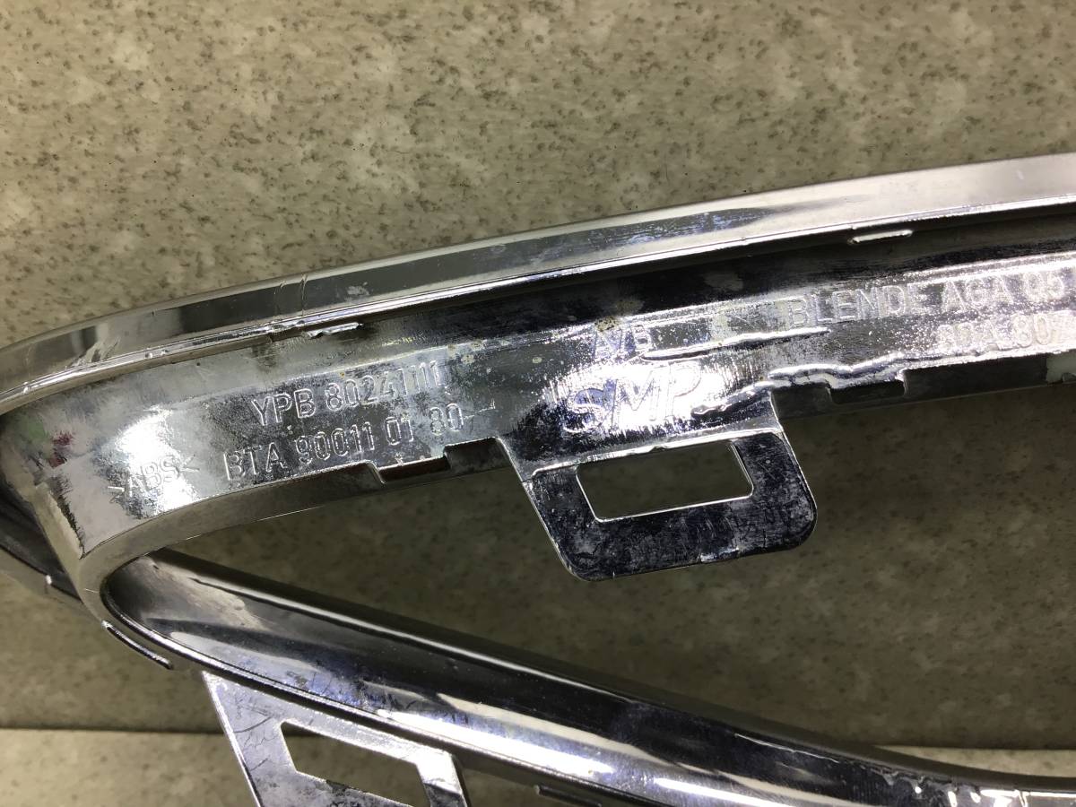 Накладка заднего бампера левая Audi Q5 (FY) 2017> Накладка заднего бампера левая Audi Q5 (FY) 2017>