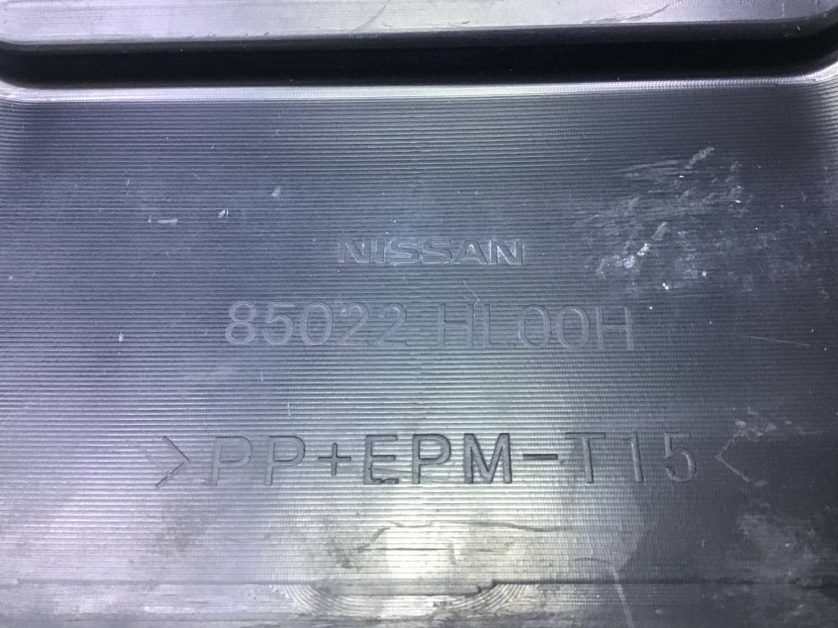 Бампер задний Nissan Qashqai (J11) 2014>