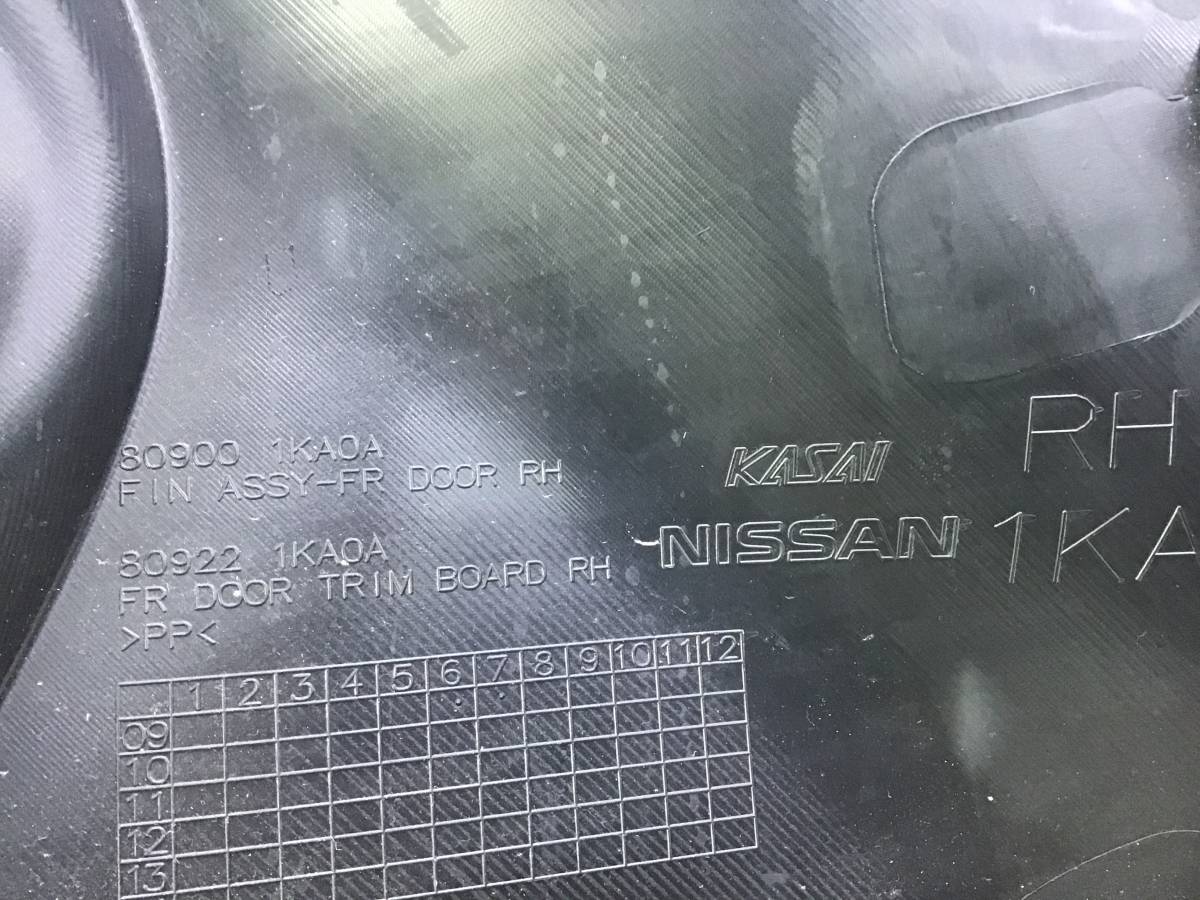 Обшивка двери передней правой Nissan Juke (F15) 2011> Обшивка двери передней правой Nissan Juke (F15) 2011>