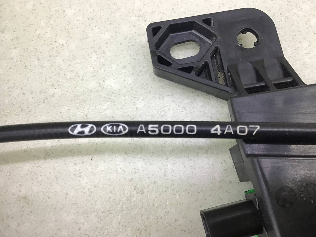 Активатор замка крышки бензобака Kia Ceed (JD) 2012-2018