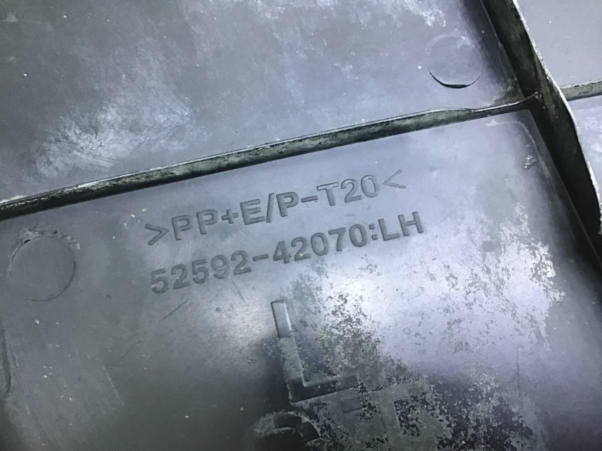 Пыльник бампера Toyota Rav 4 (A30) 2006-2013 Пыльник бампера Toyota Rav 4 (A30) 2006-2013