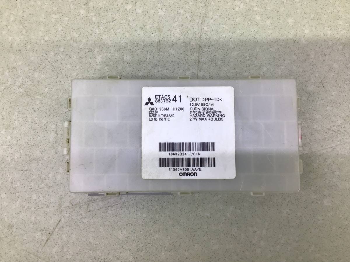 Блок электронный Mitsubishi Pajero/Montero Sport (KS) 2015>