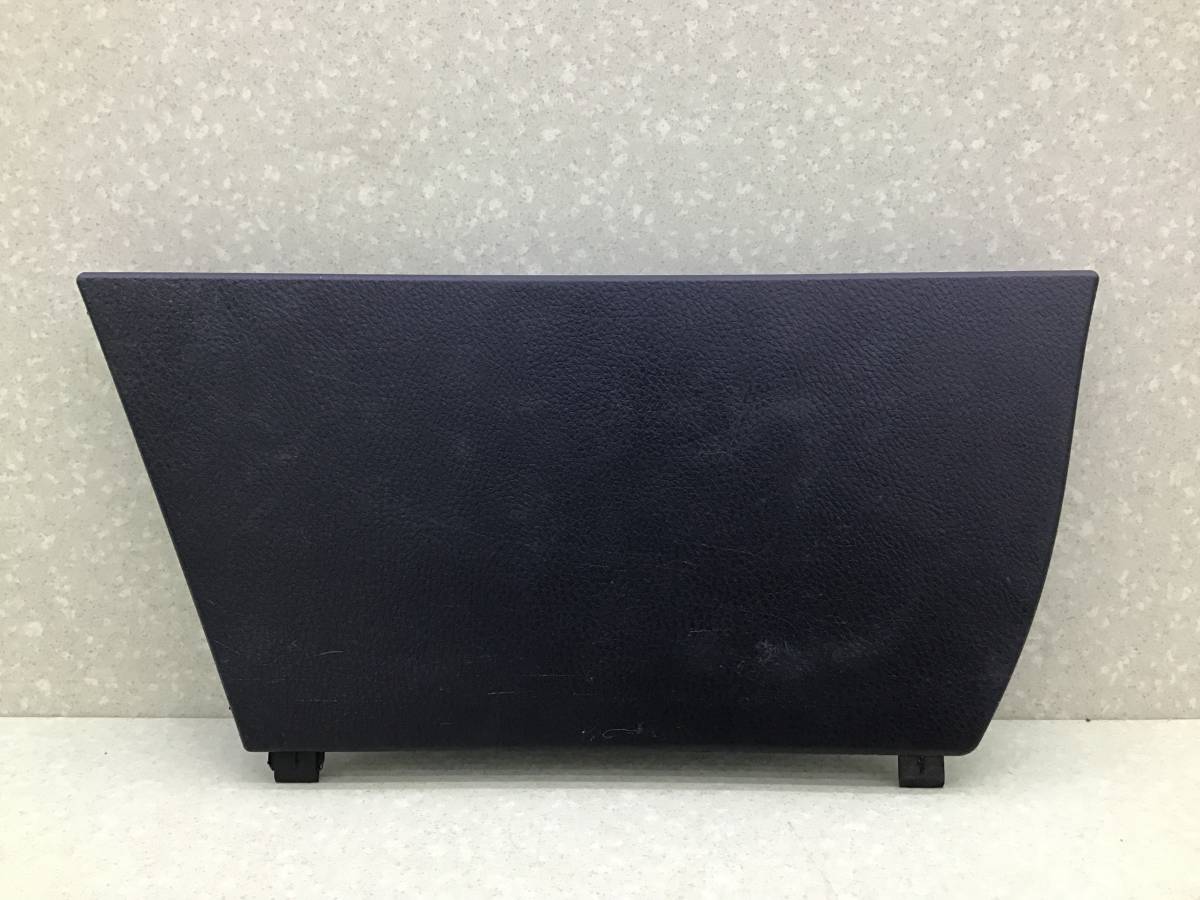 Обшивка багажника Toyota Rav 4 (A40) 2013>