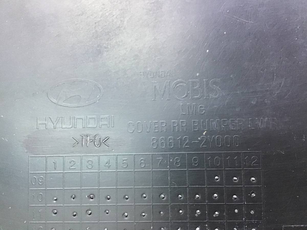 Юбка задняя Hyundai ix35 (LM) 2010-2017