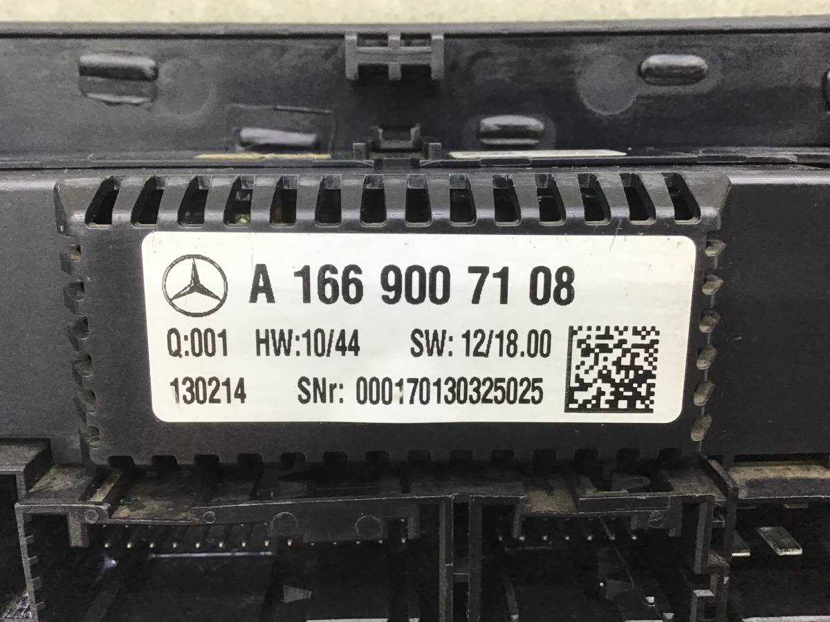 Блок управления климатической установкой Mercedes-Benz GLS-Class (X166) 2015> Блок управления климатической установкой Mercedes-Benz GLS-Class (X166) 2015>