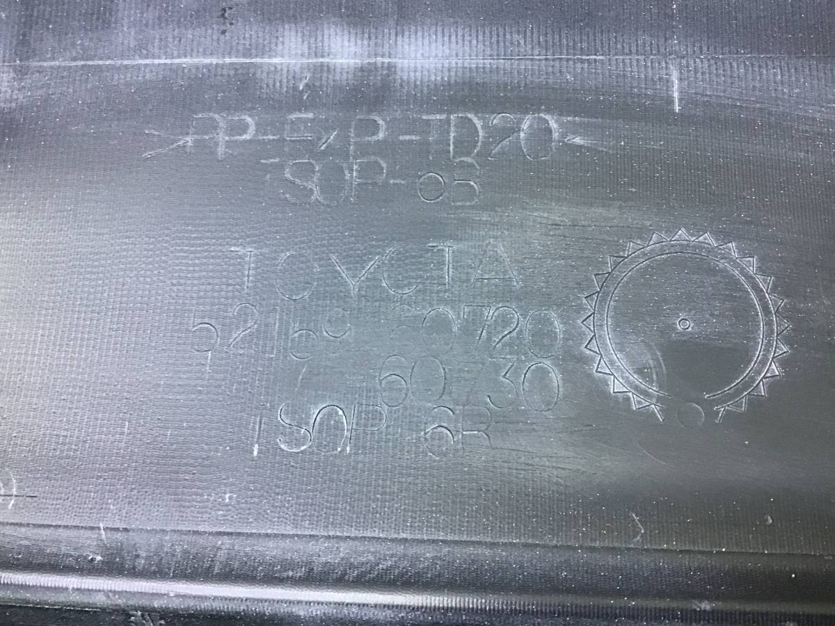 Бампер задний Lexus GX460 (URJ150) 2009-н.в.