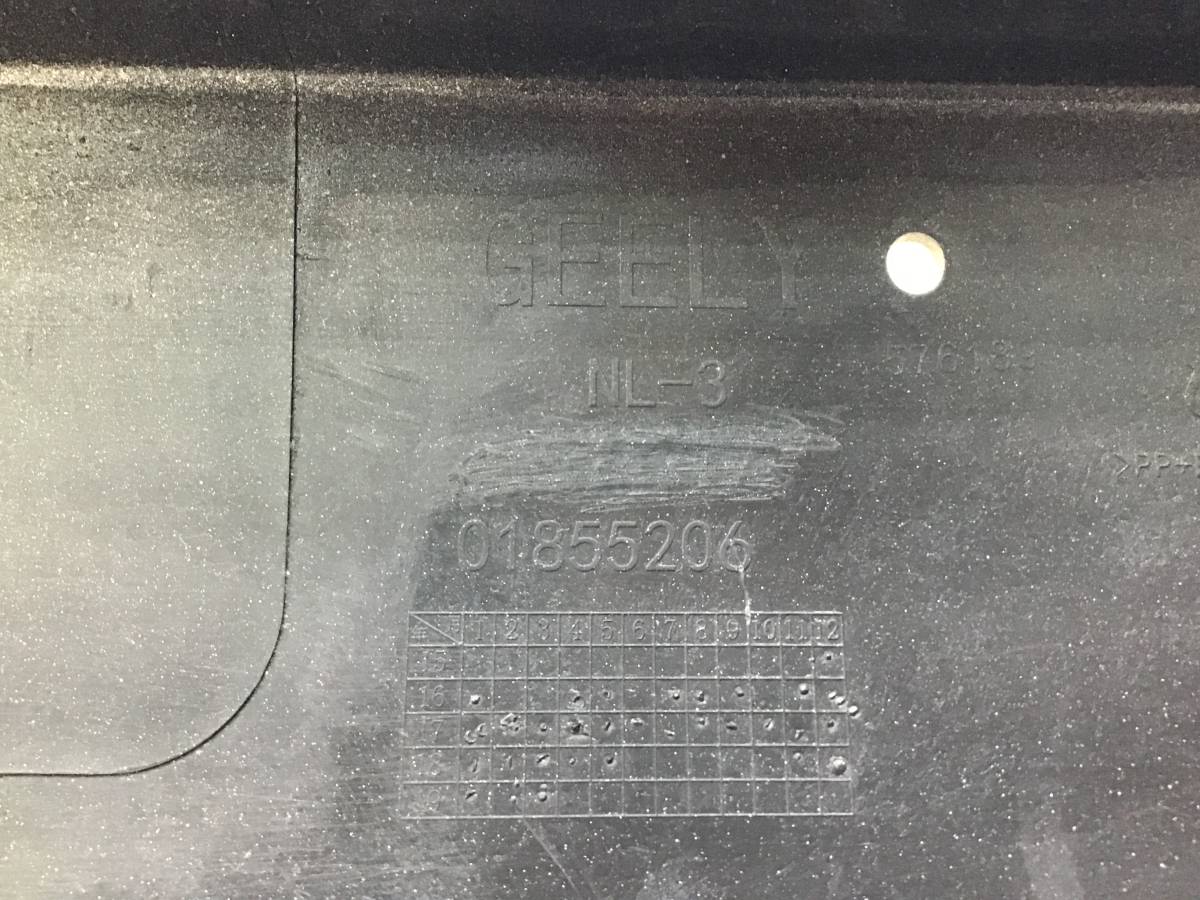 Бампер передний Geely Atlas (NL3) 2016-2022