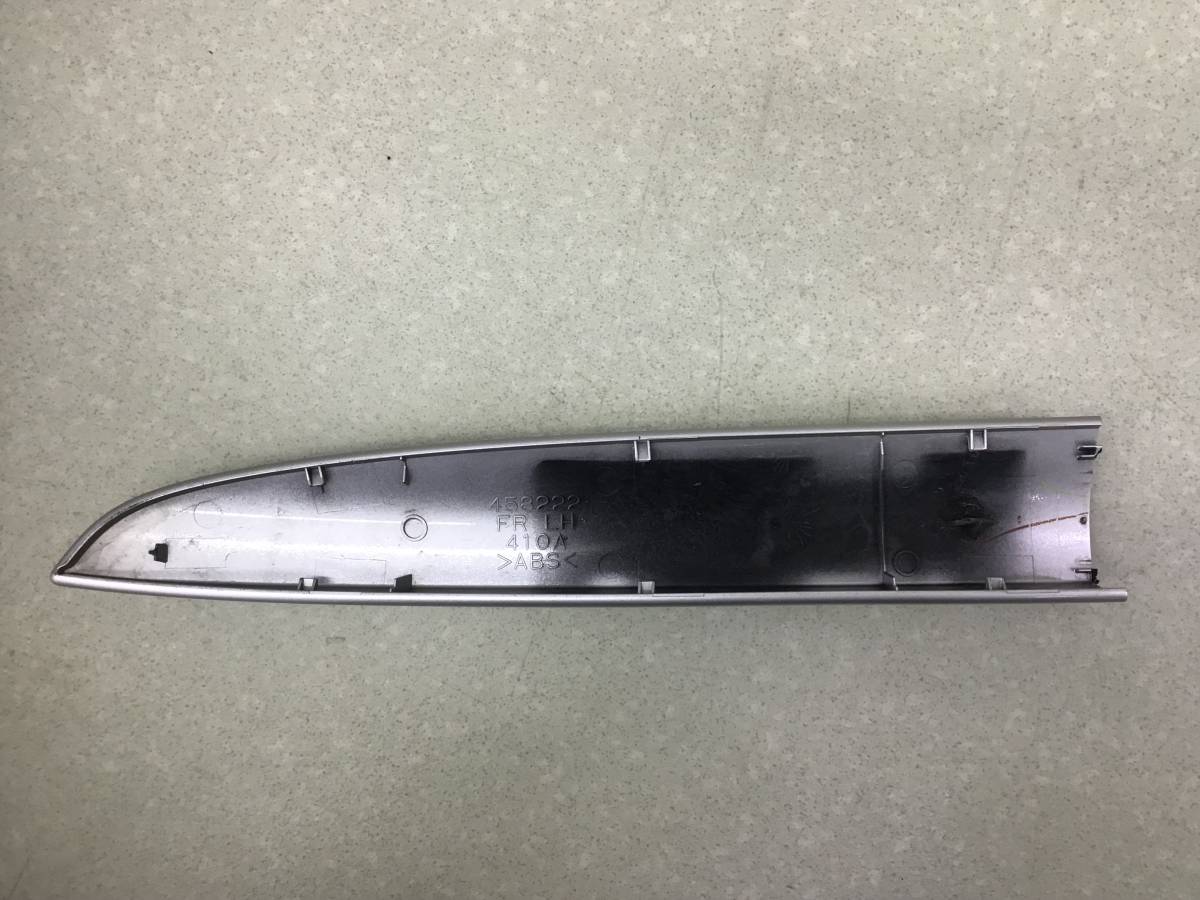 Заглушка рейлинга Toyota Rav 4 (A40) 2013>