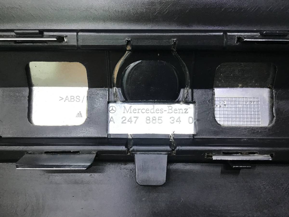Бампер задний Mercedes-Benz GLA-Class (H247) 2019-2022 Бампер задний Mercedes-Benz GLA-Class (H247) 2019-2022