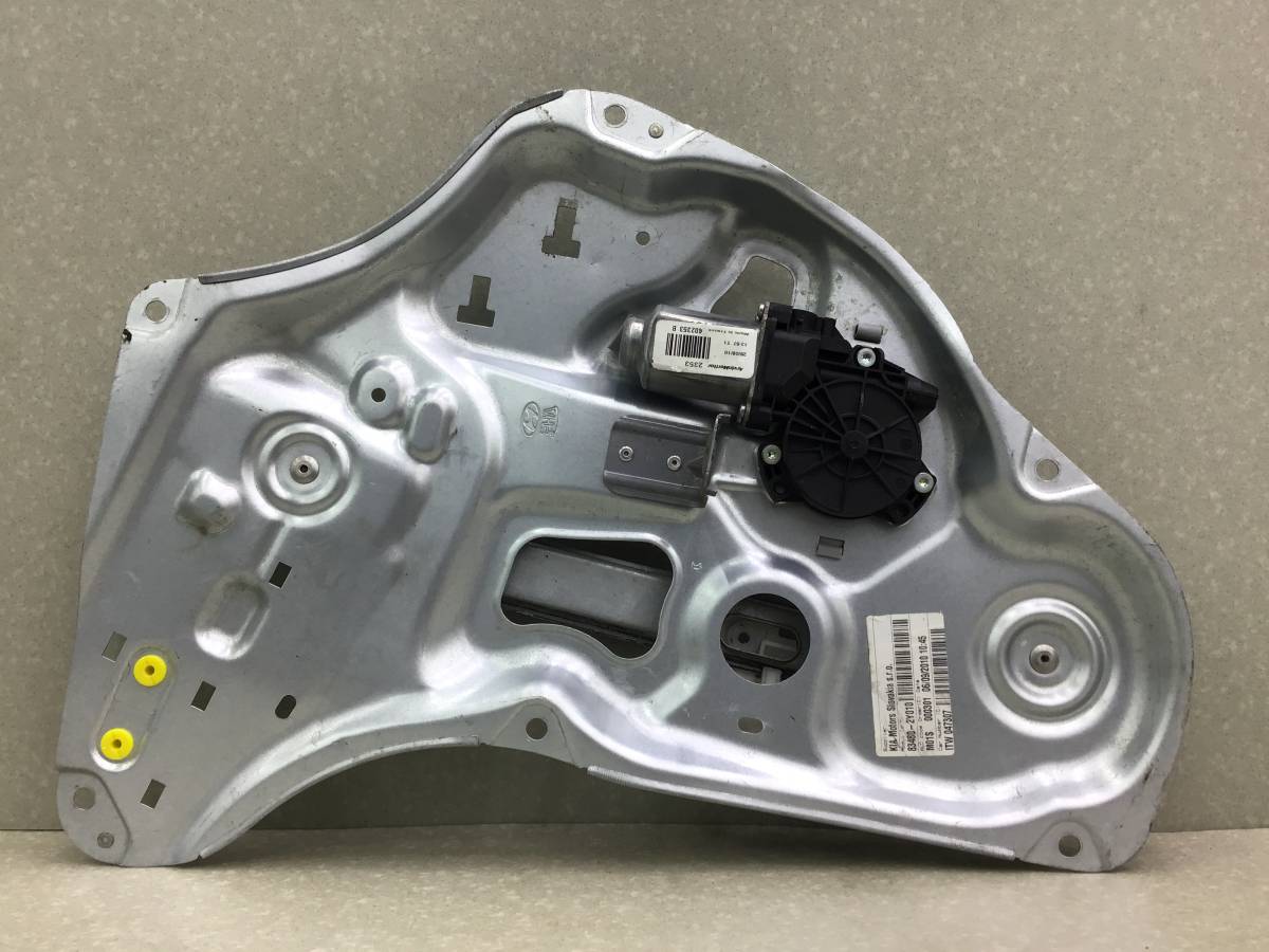 Стеклоподъемник электр. задний правый Hyundai ix35 (LM) 2010-2017