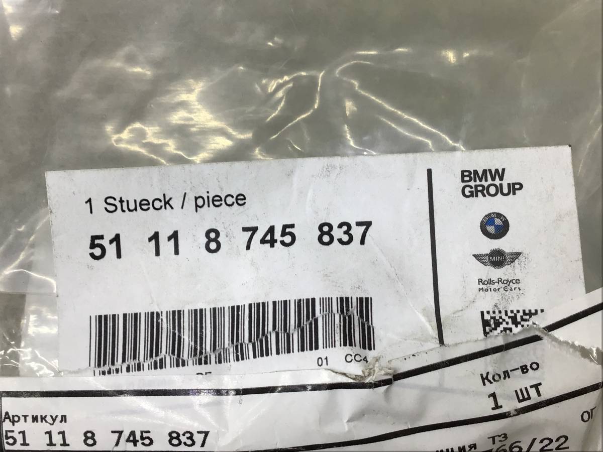 Кронштейн (сопут. товар) BMW 7-series G11,G12 2015>