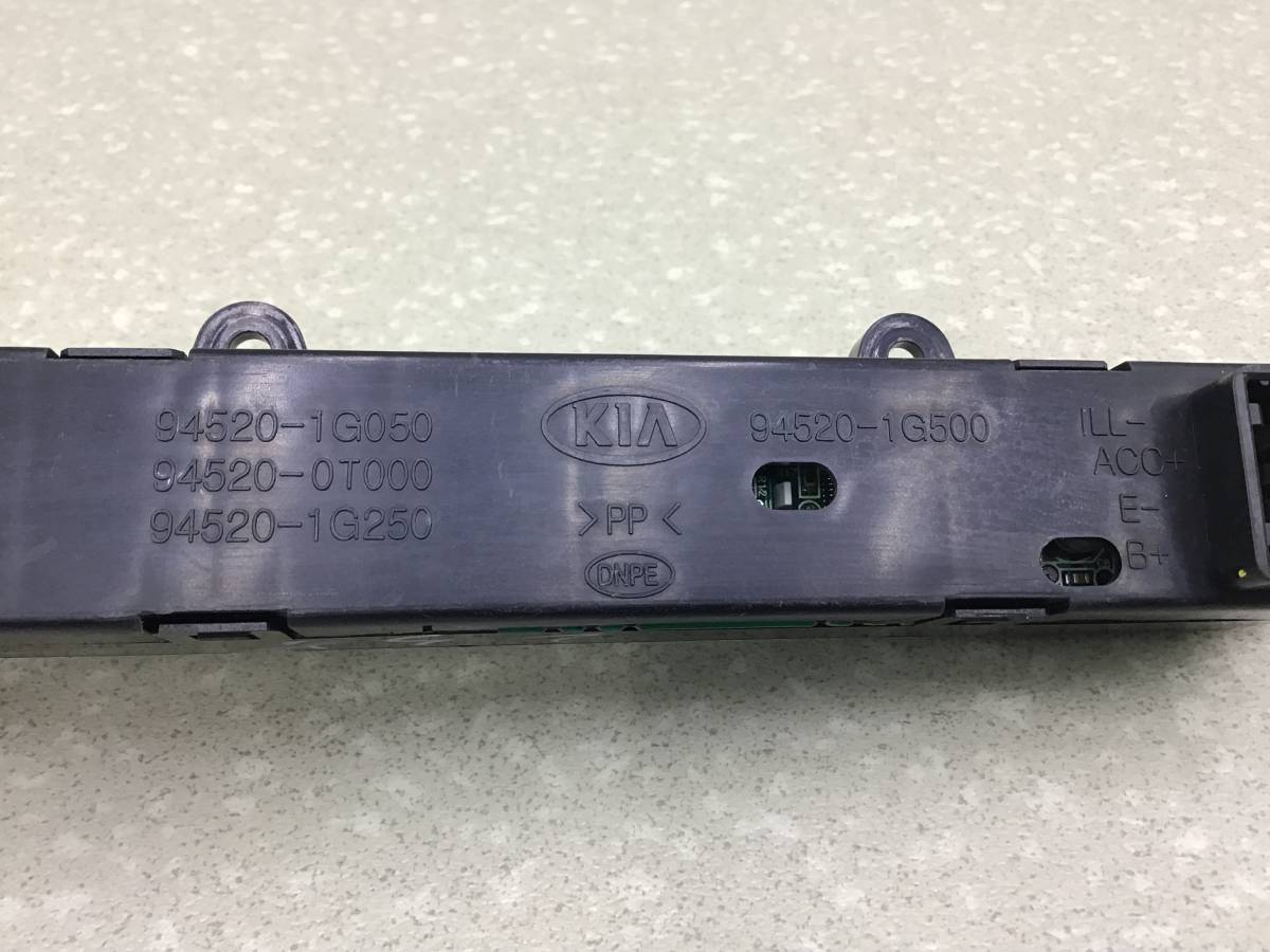 Часы Kia Rio 2 (JB) 2005-2011 Часы Kia Rio 2 (JB) 2005-2011