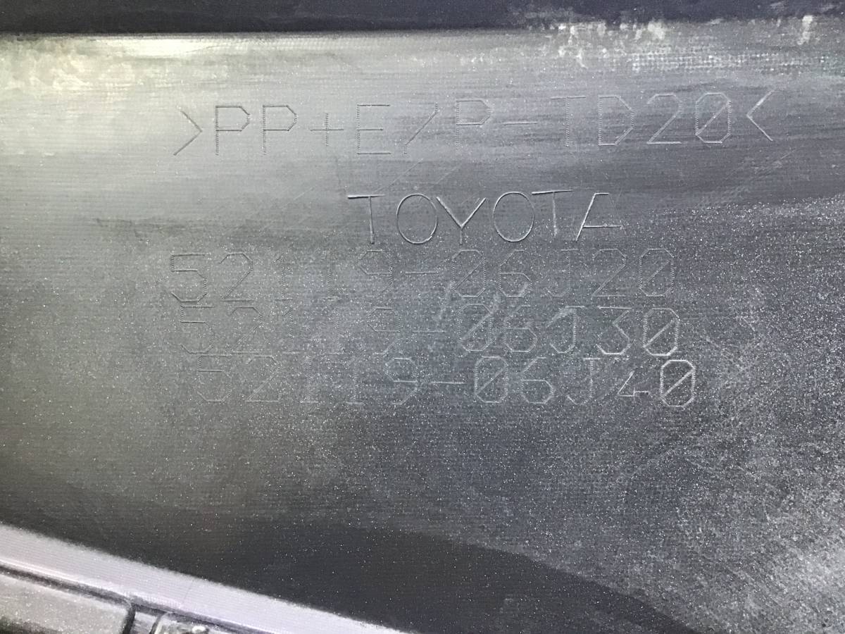 Бампер передний Toyota Camry (XV70) 2017> Бампер передний Toyota Camry (XV70) 2017>