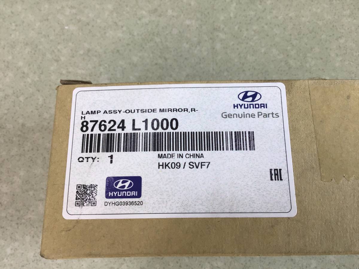 Повторитель в зеркало Hyundai Sonata 8 (DN8) 2019> Повторитель в зеркало Hyundai Sonata 8 (DN8) 2019>