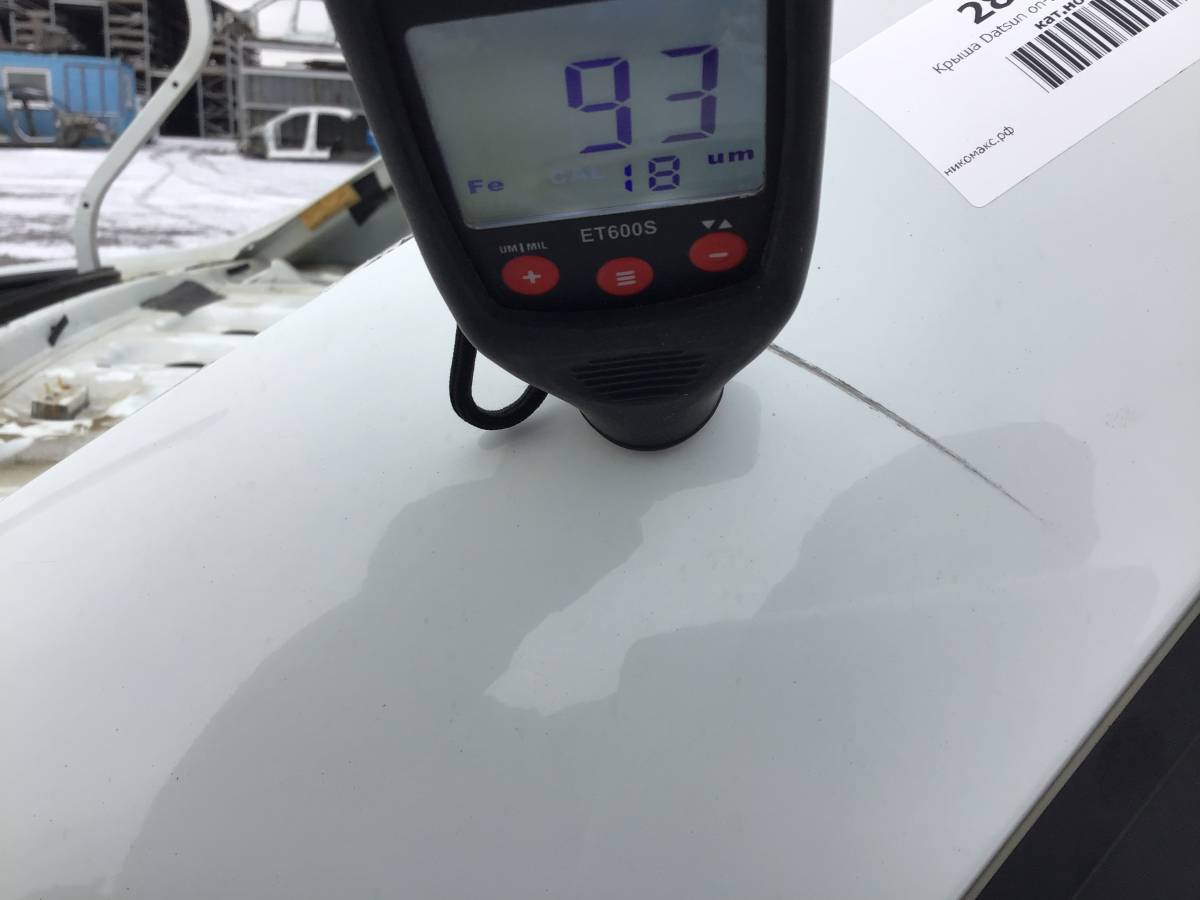 Крыло заднее правое Datsun on-DO (2195) 2014-2021