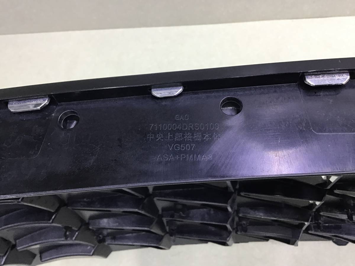 Решетка радиатора GAC GS8 2023