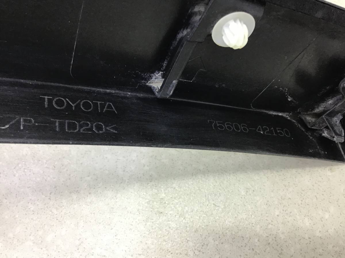 Накладка заднего крыла левого Toyota Rav 4 (XA50) 2018> Накладка заднего крыла левого Toyota Rav 4 (XA50) 2018>