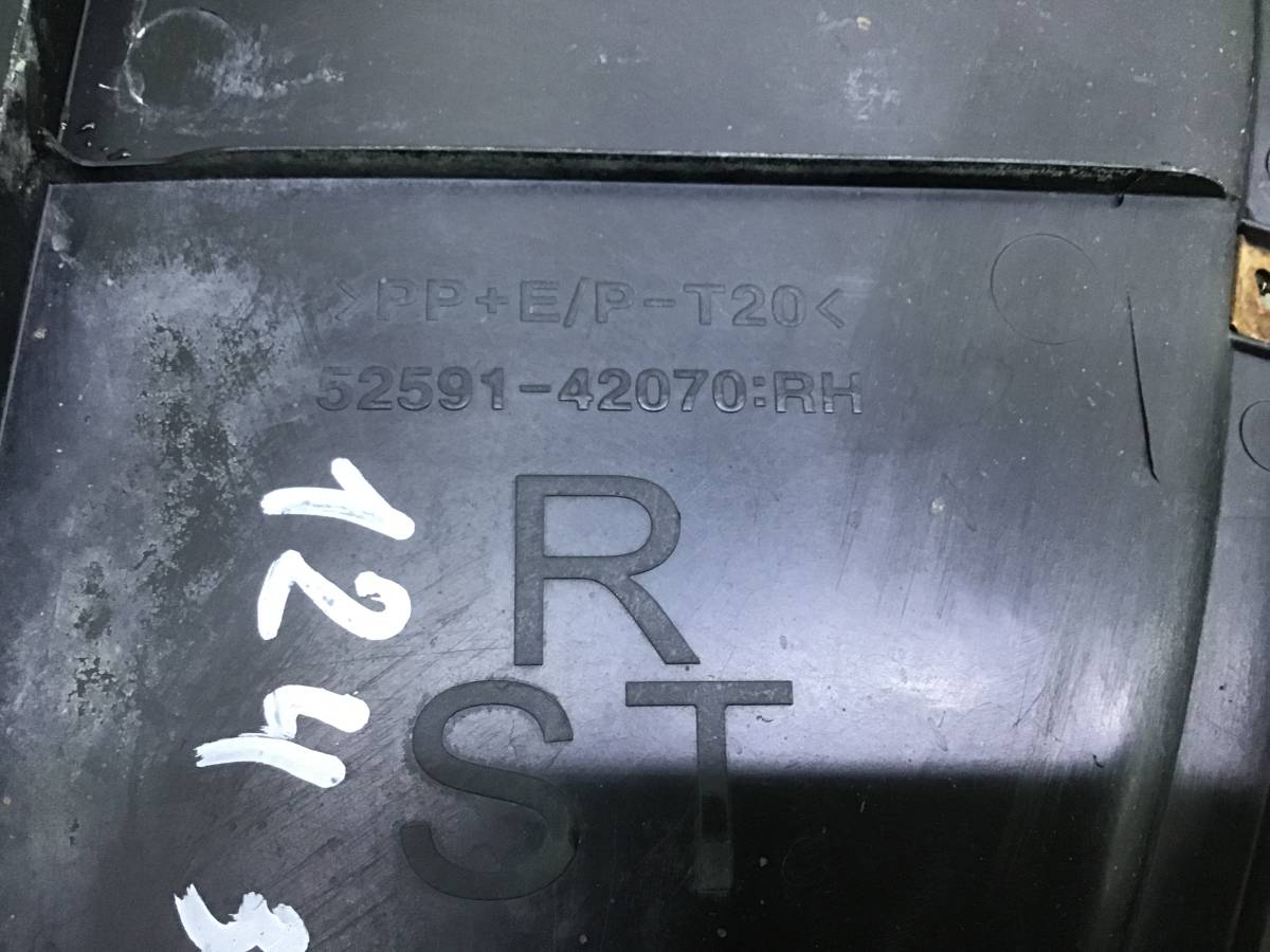 Пыльник бампера Toyota Rav 4 (A30) 2006-2013 Пыльник бампера Toyota Rav 4 (A30) 2006-2013