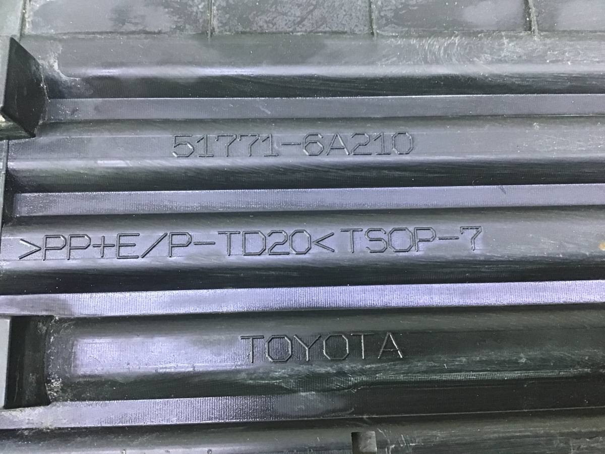 Накладка на порог (наружная) Toyota Land Cruiser (J300) 2021> Накладка на порог (наружная) Toyota Land Cruiser (J300) 2021>