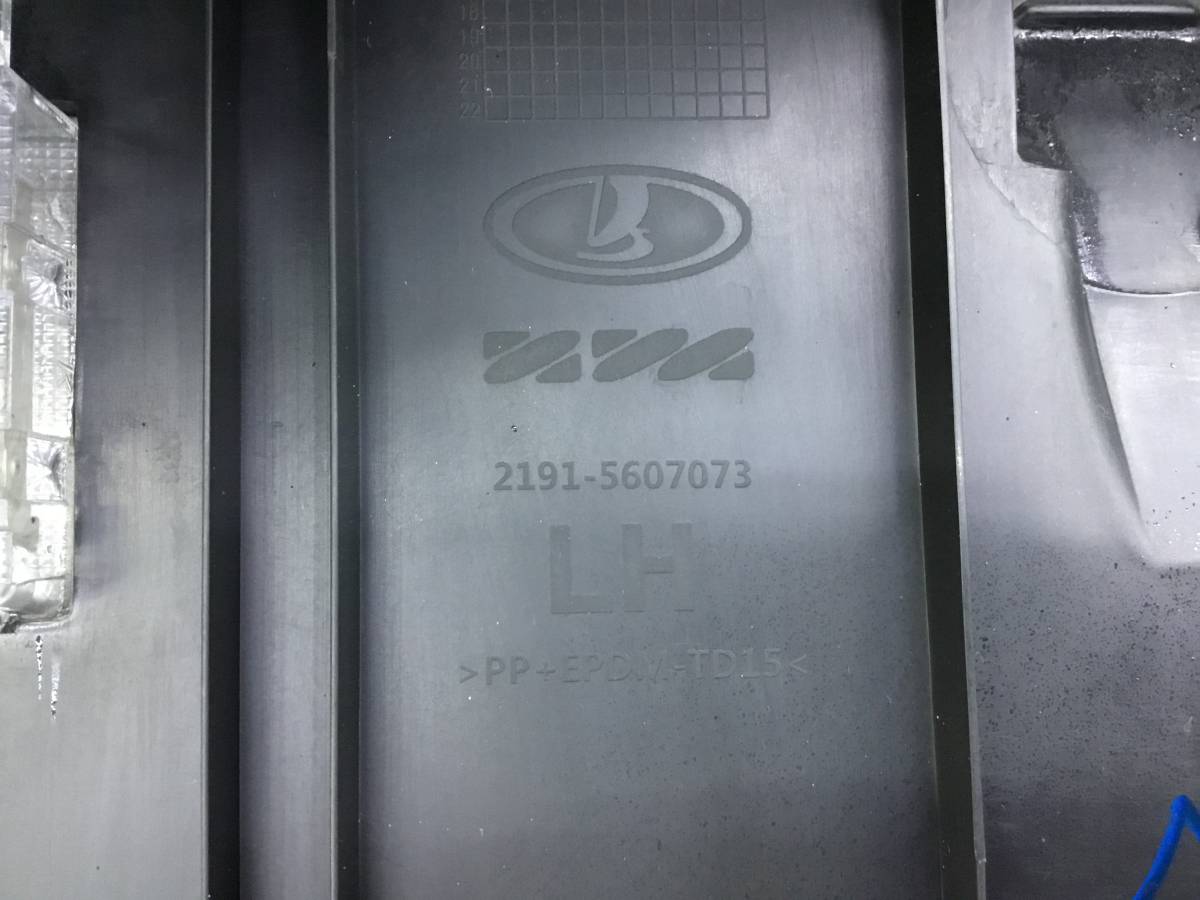 Обшивка багажника Lada Granta (2190) 2011-н.в. Обшивка багажника Lada Granta (2190) 2011-н.в.